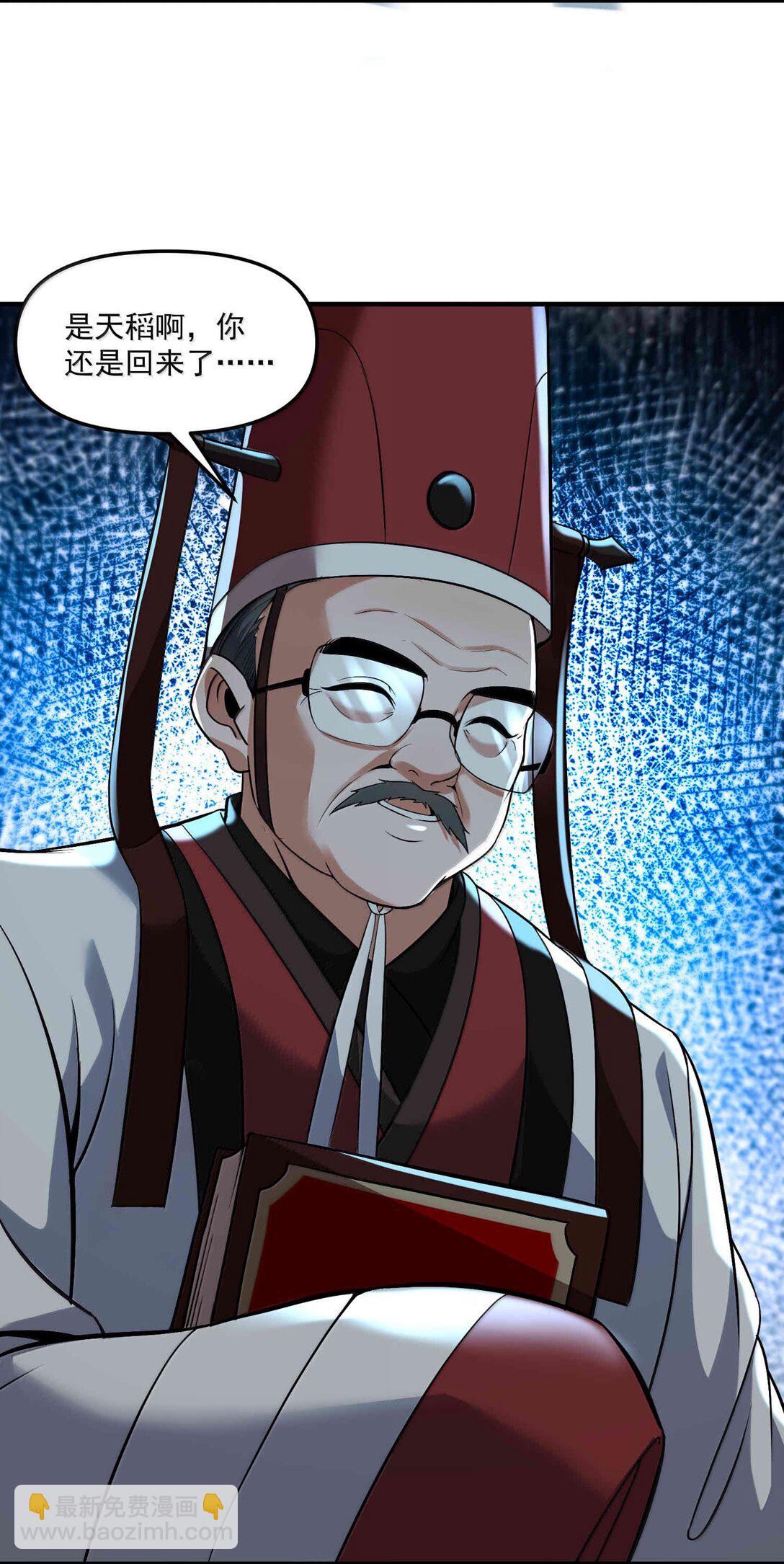 56 狩魂人会议！25