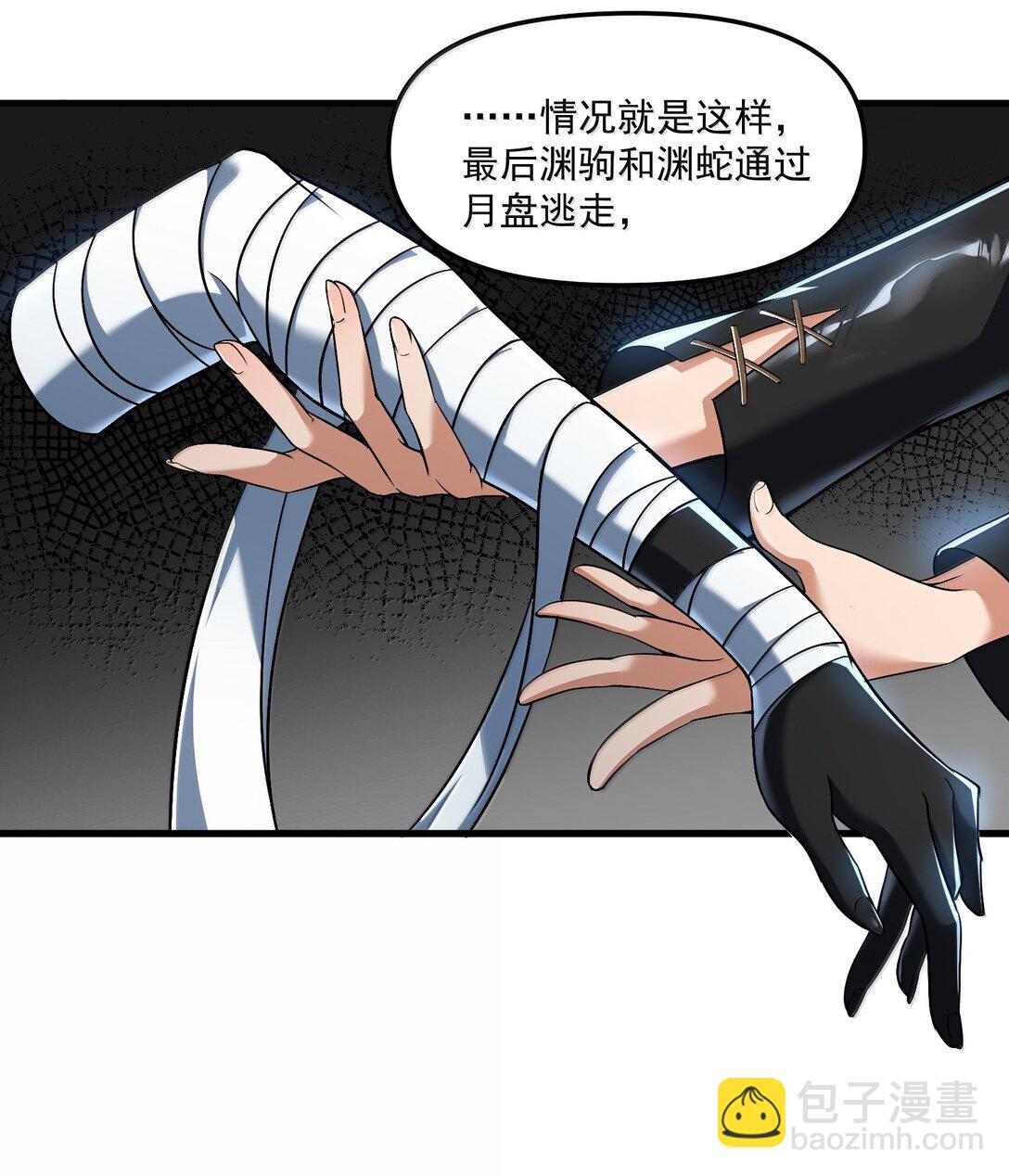 56 狩魂人会议！34