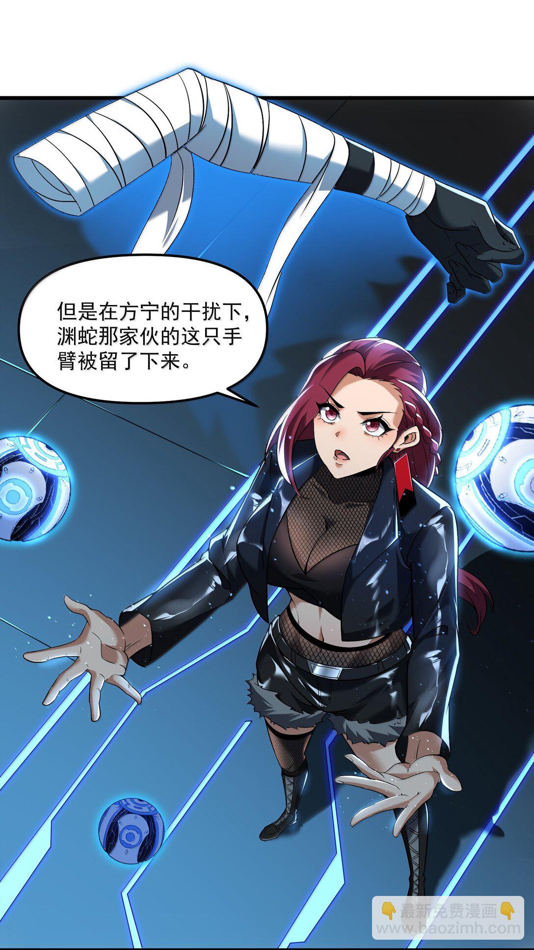 56 狩魂人会议！35