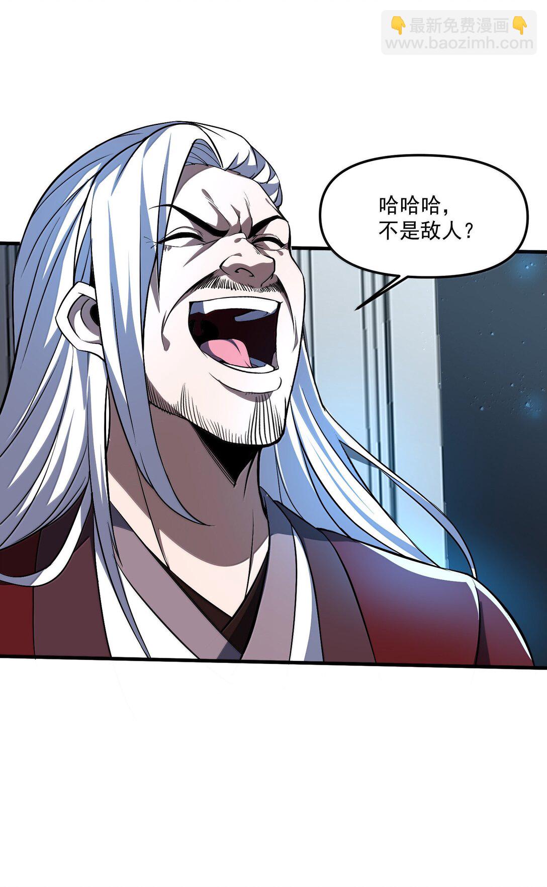 56 狩魂人会议！44