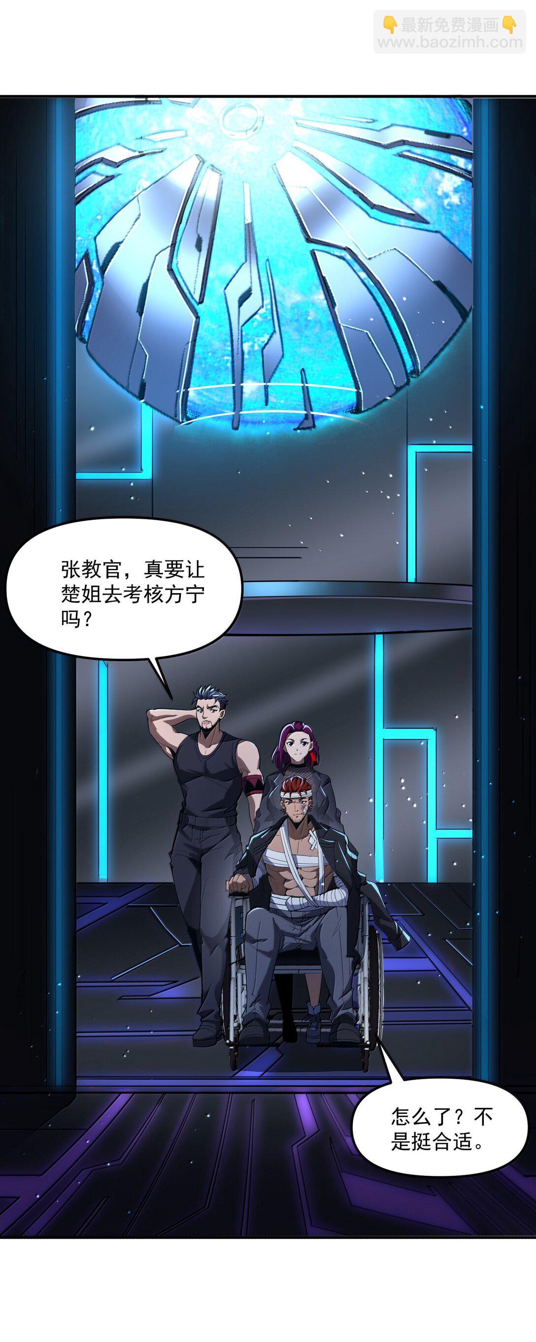 56 狩魂人会议！64