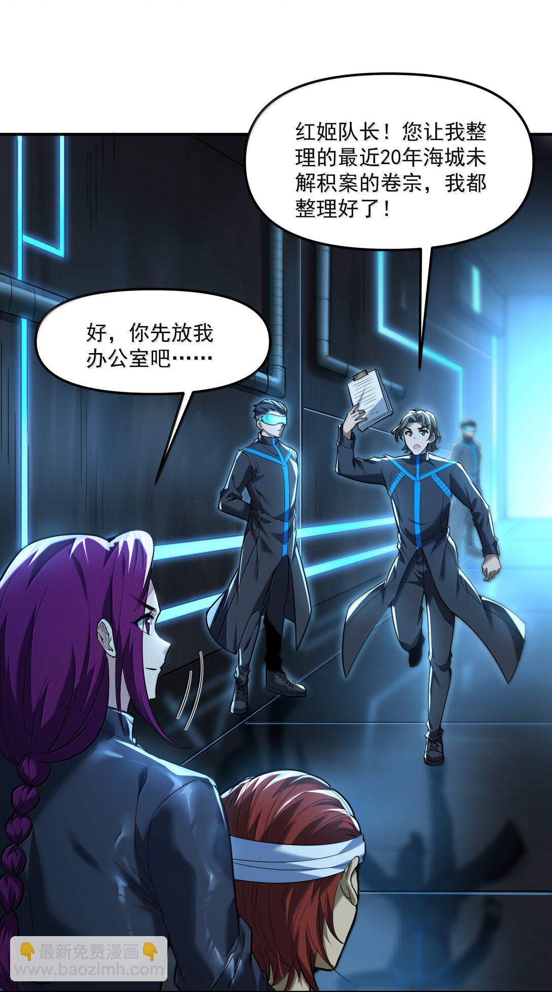 56 狩魂人会议！66