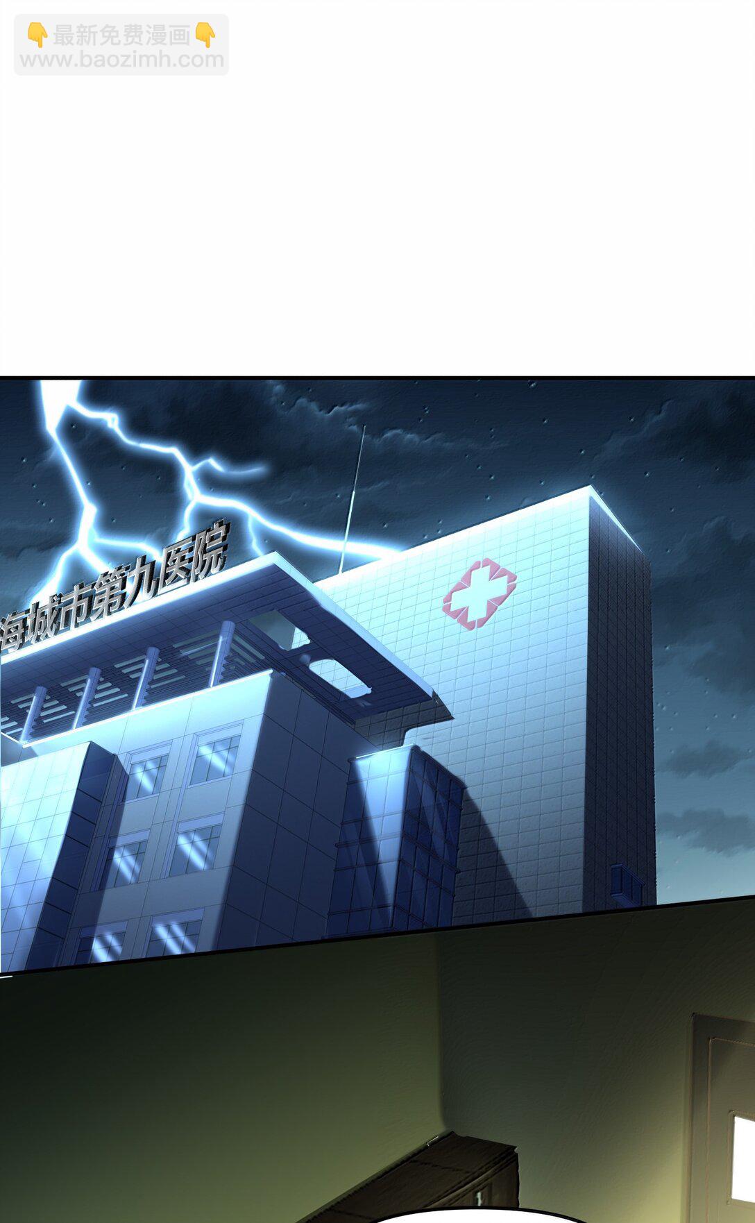 56 狩魂人会议！68