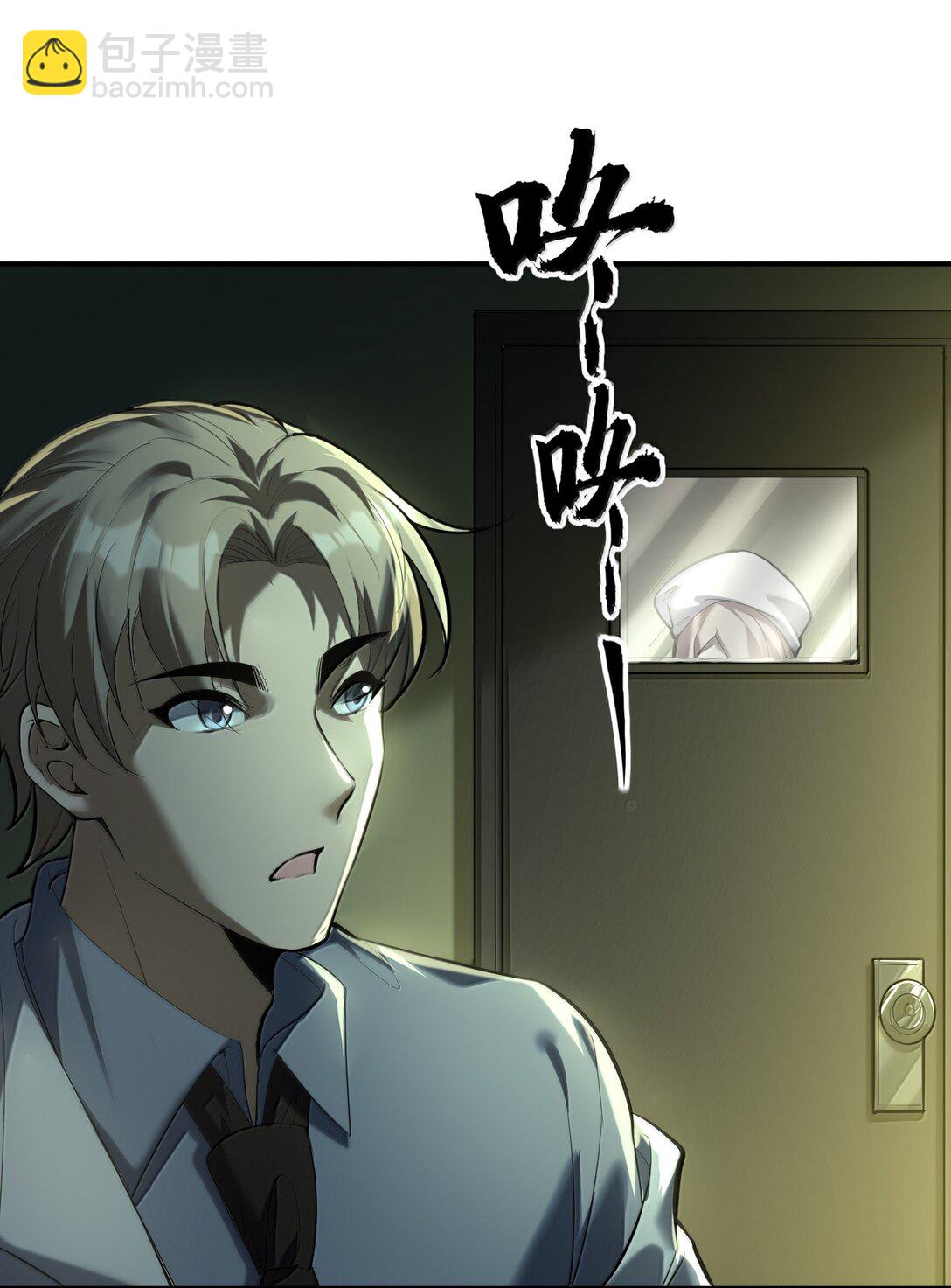 56 狩魂人会议！70