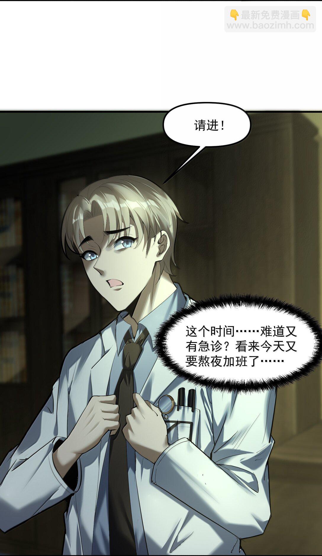 56 狩魂人会议！71