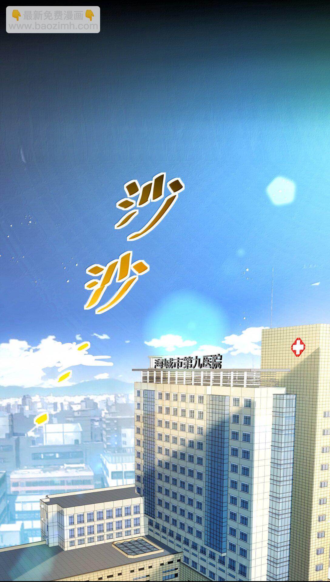 56 狩魂人会议！82