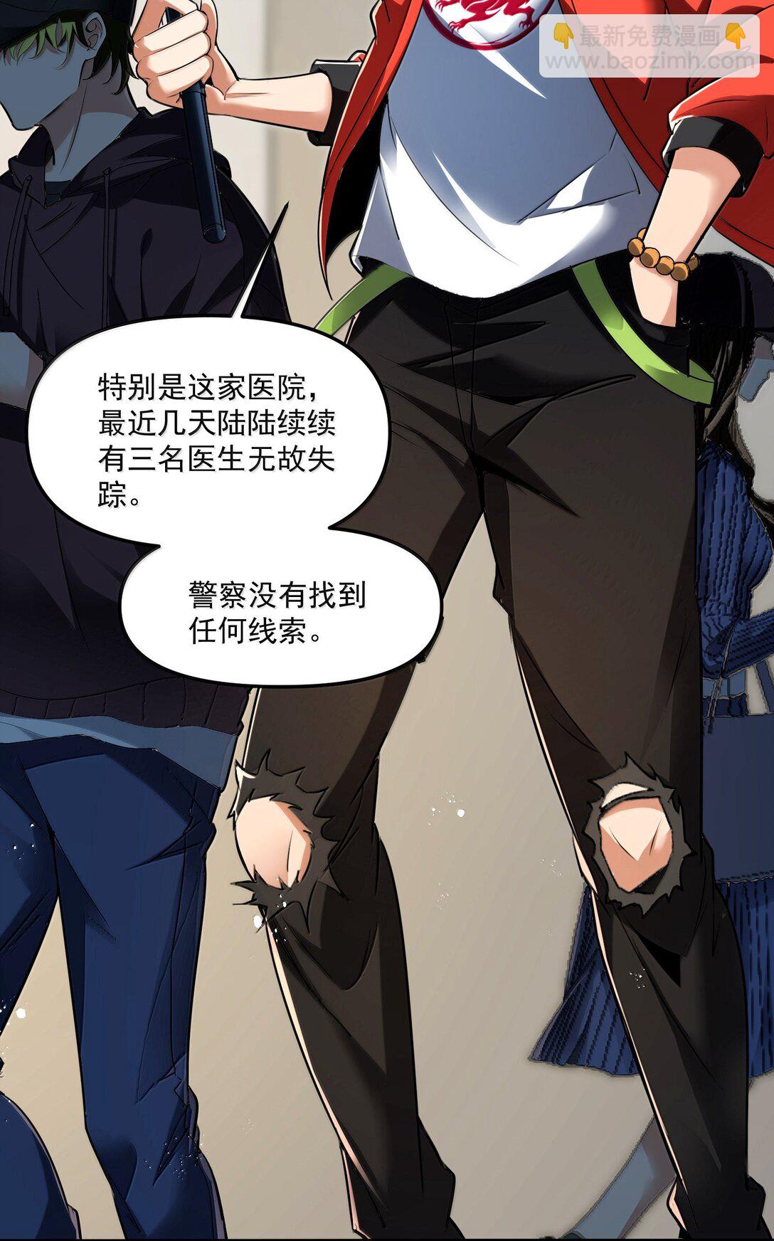 56 狩魂人会议！85