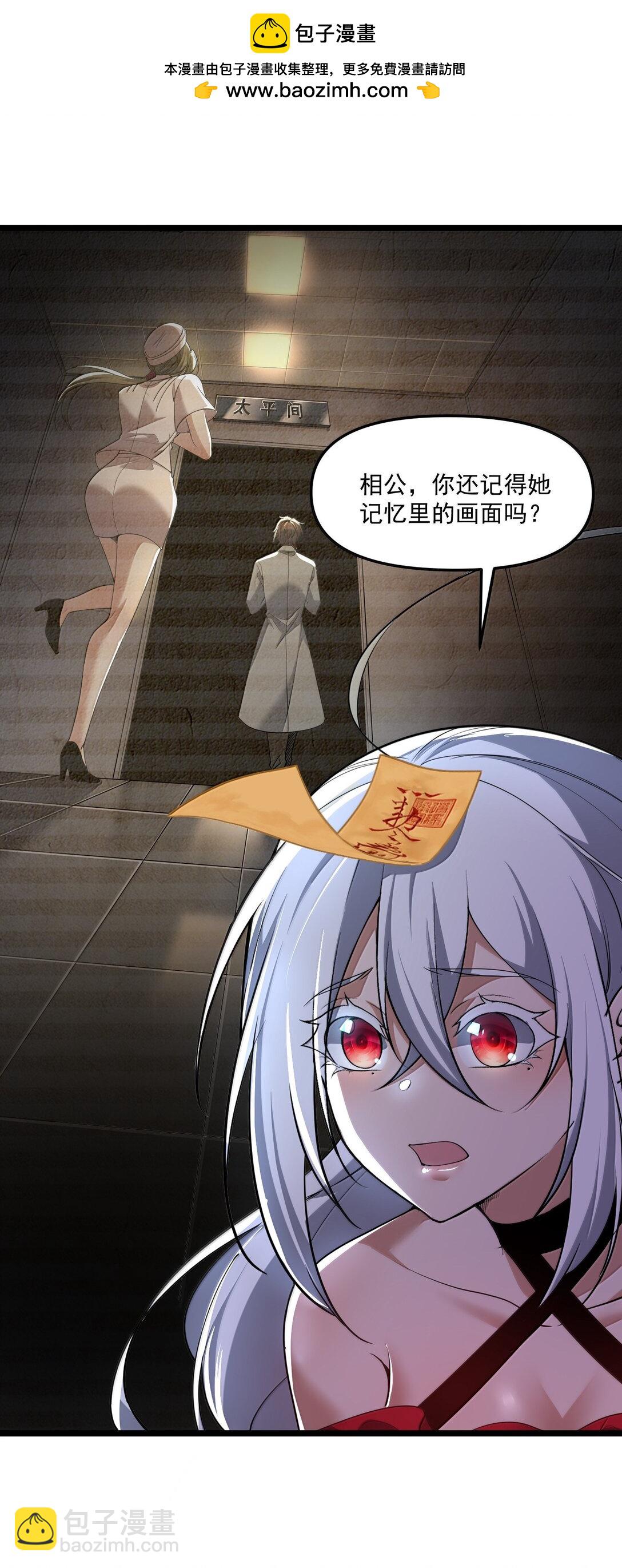 66 求你，杀了我！20