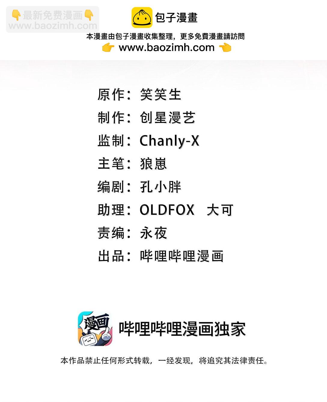 69 你家小黎与众不同1