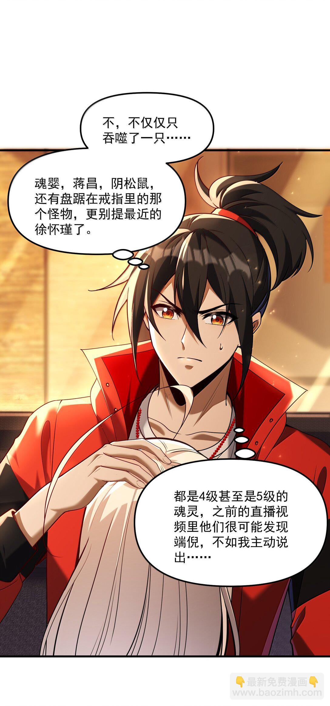 69 你家小黎与众不同11
