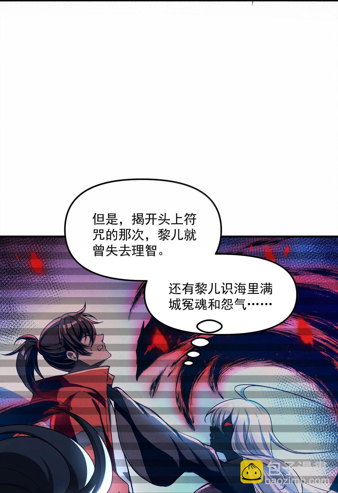 69 你家小黎与众不同20