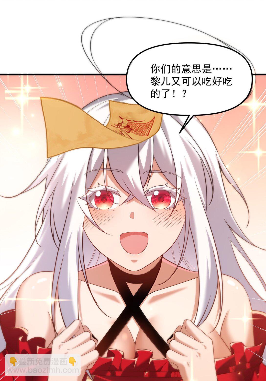 69 你家小黎与众不同22