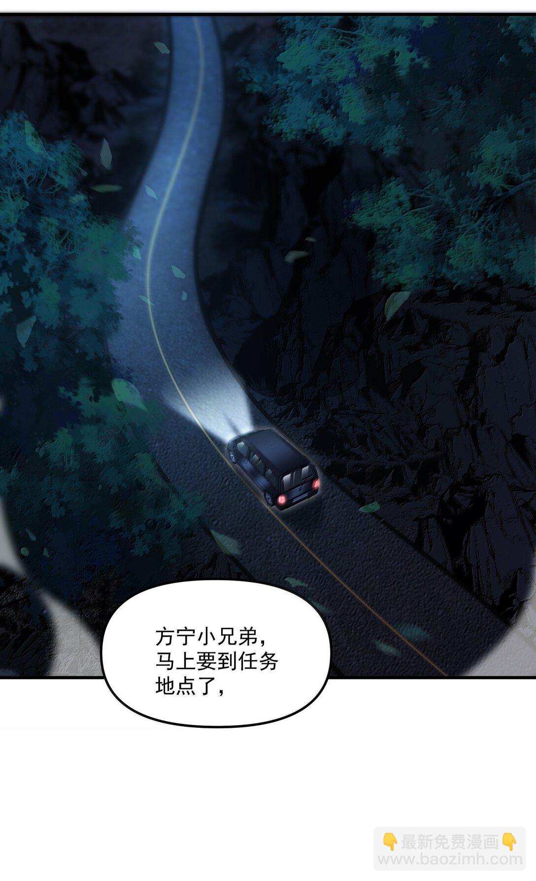 69 你家小黎与众不同30
