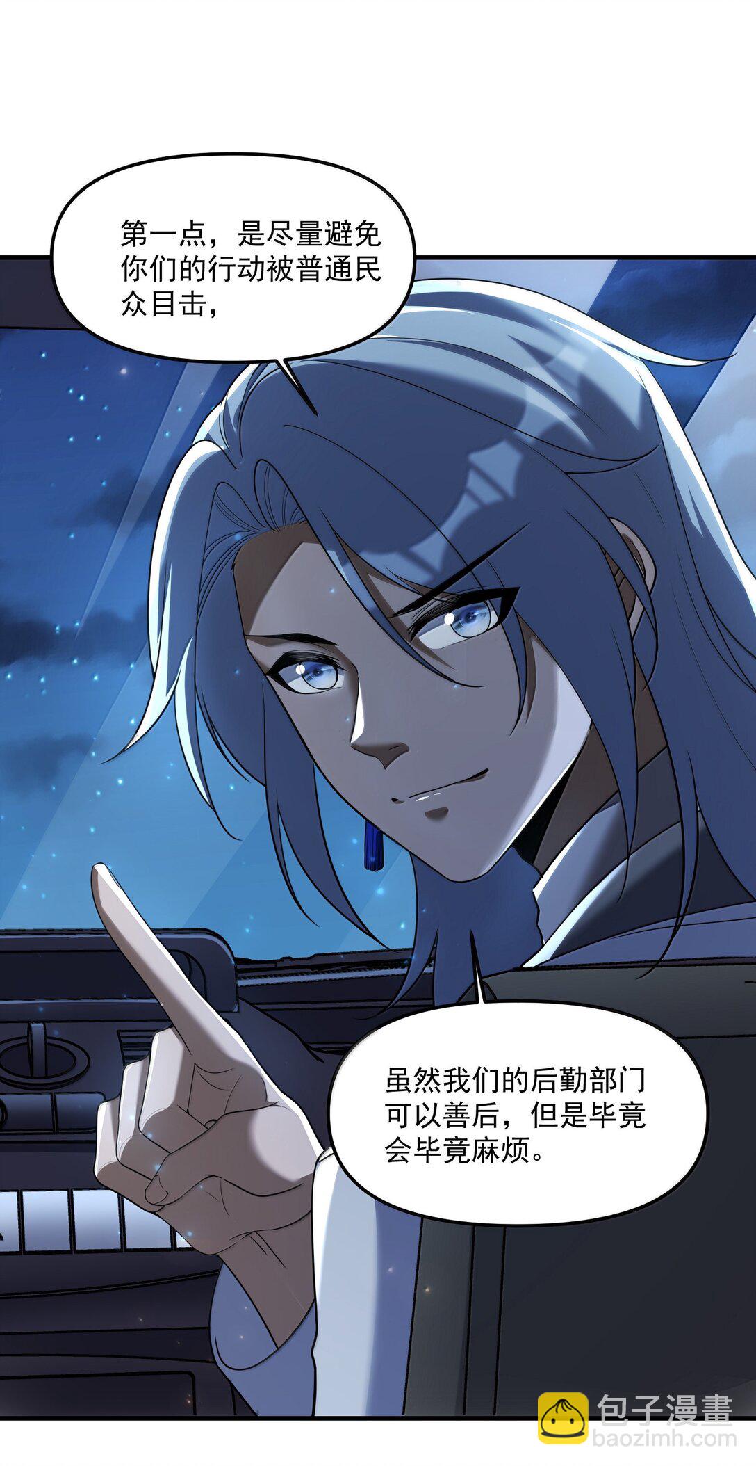 69 你家小黎与众不同33