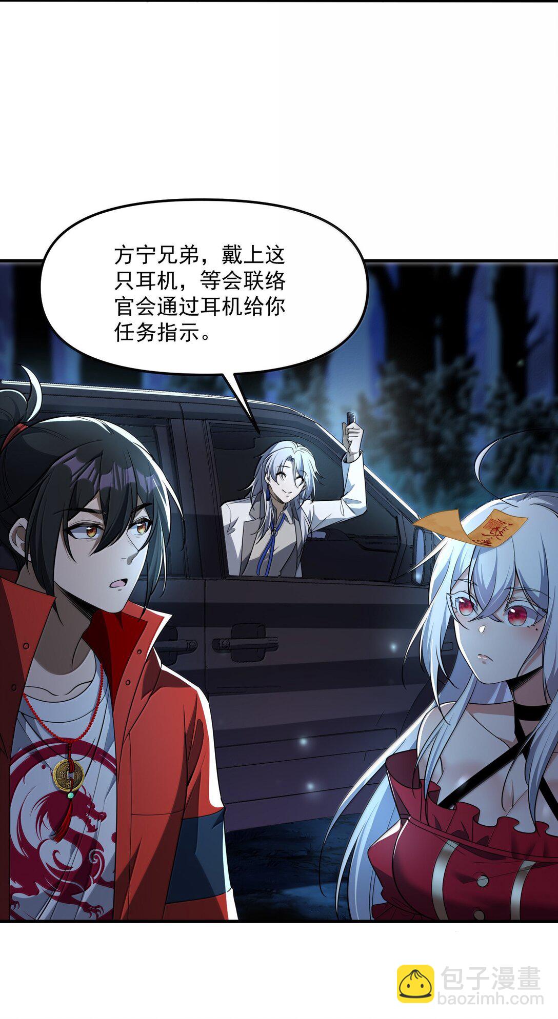 69 你家小黎与众不同41