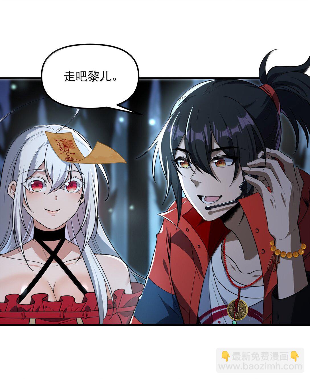 69 你家小黎与众不同43