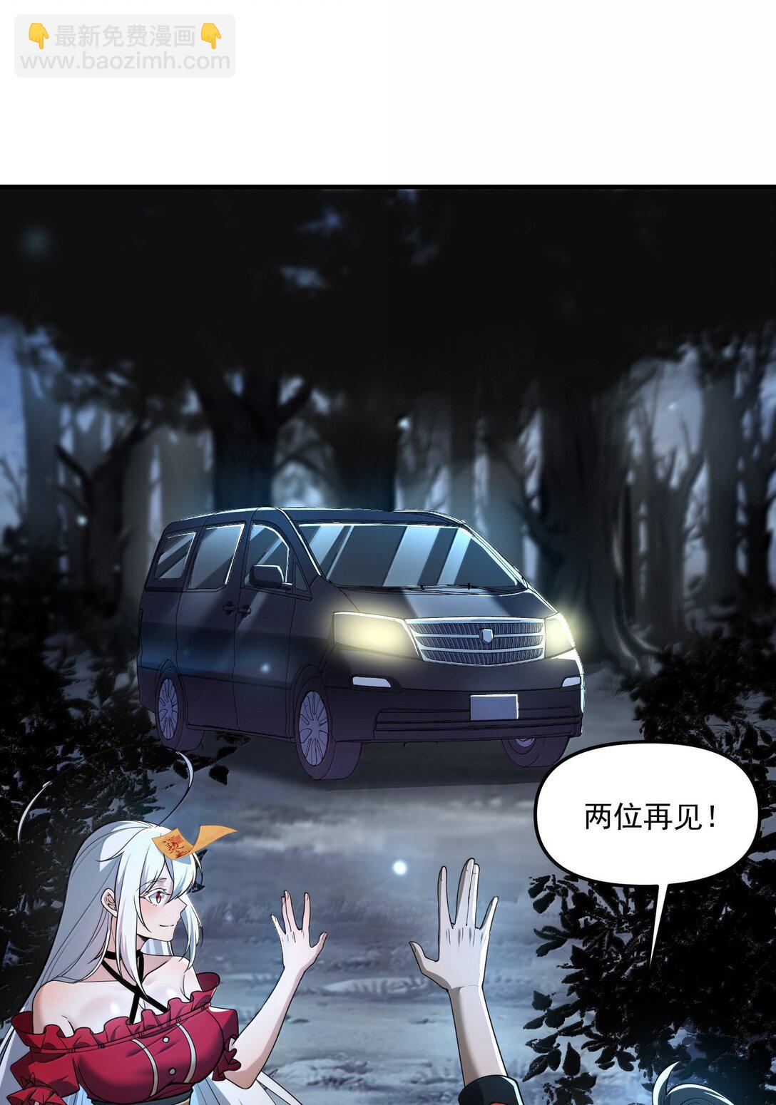 69 你家小黎与众不同44