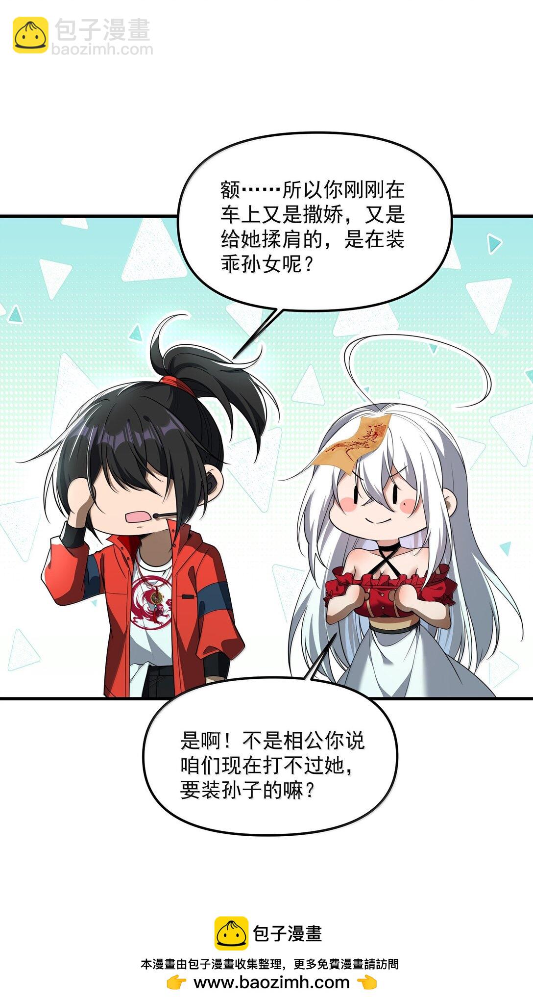 69 你家小黎与众不同49