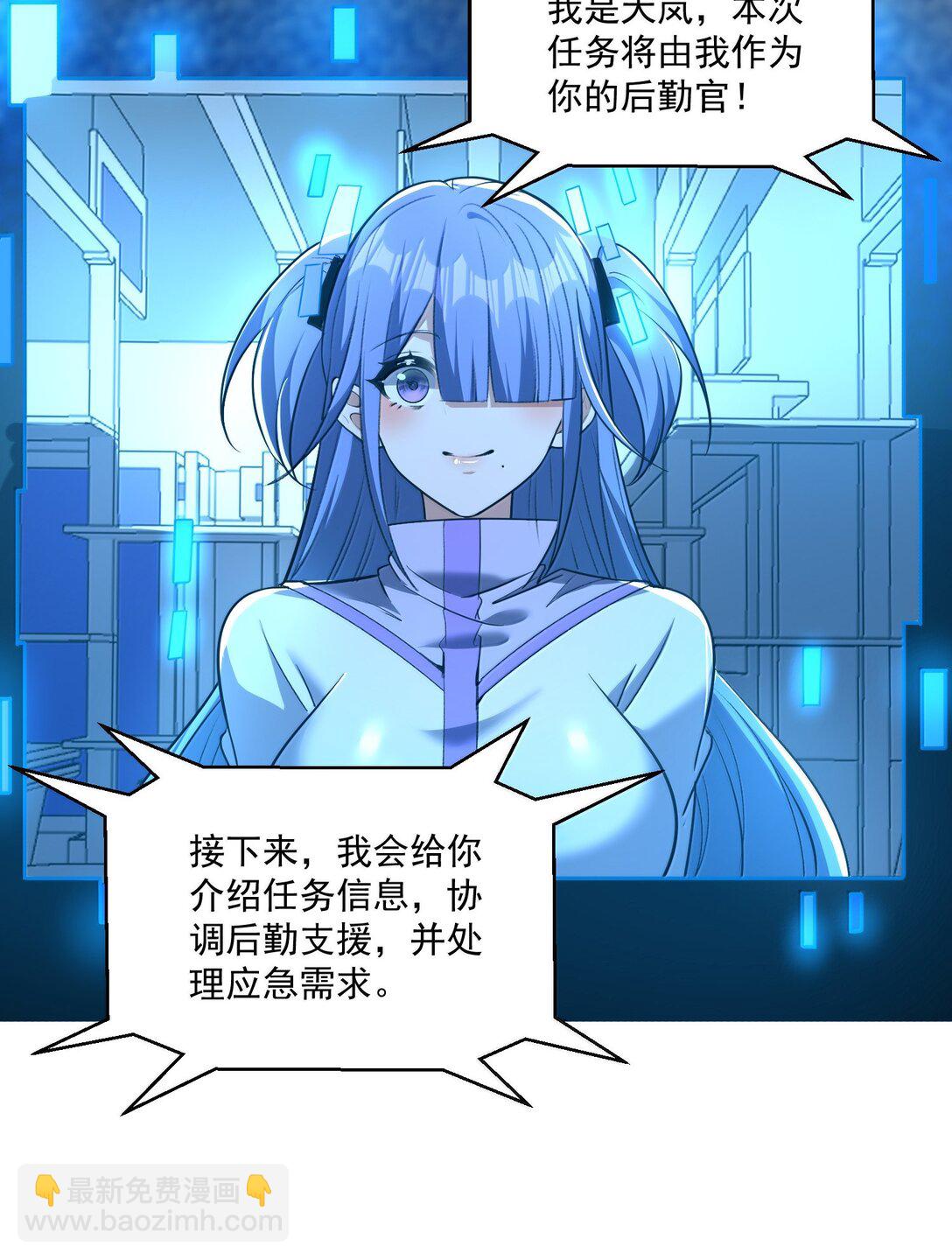 69 你家小黎与众不同58