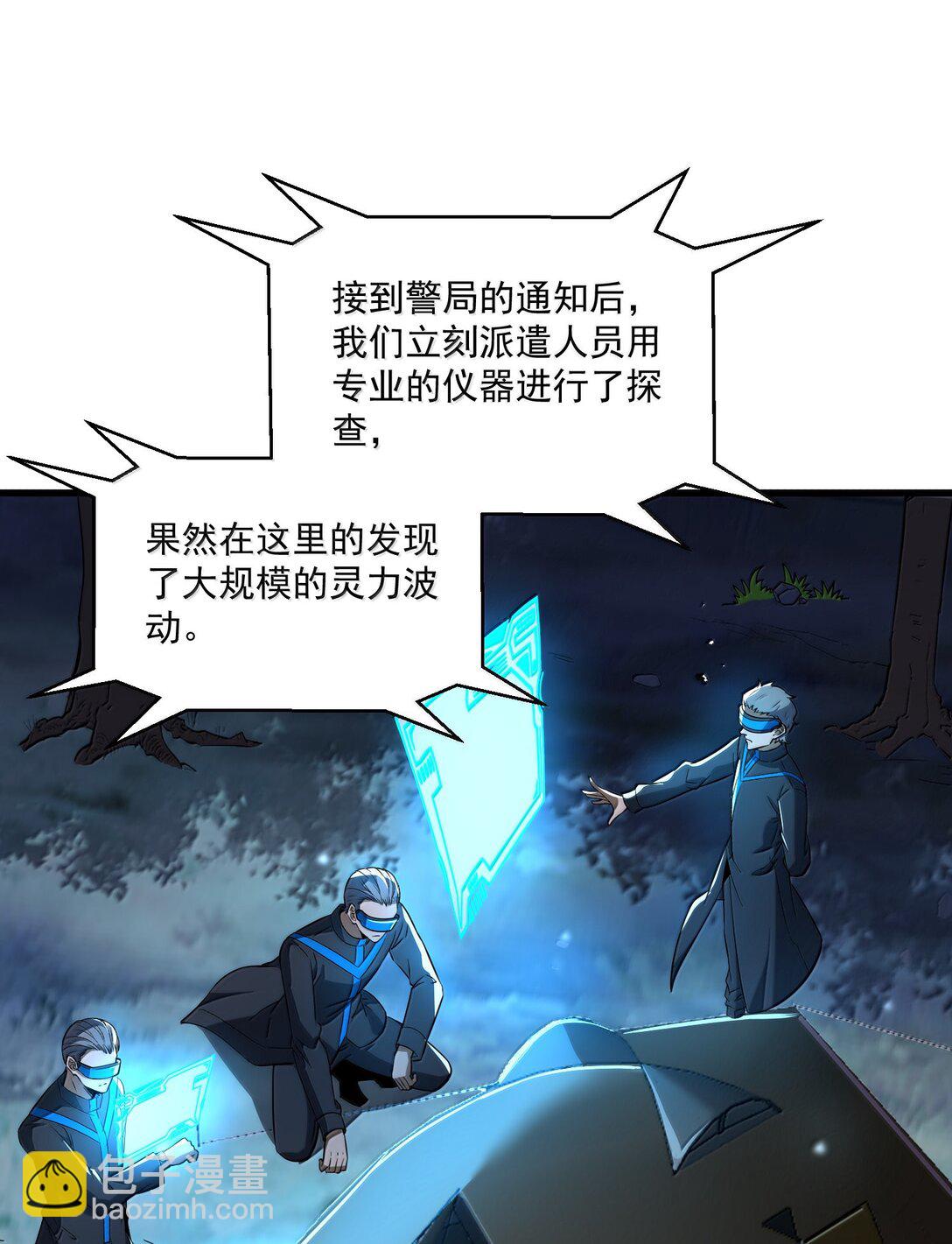 69 你家小黎与众不同62