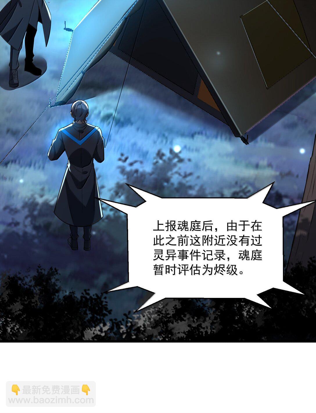 69 你家小黎与众不同63