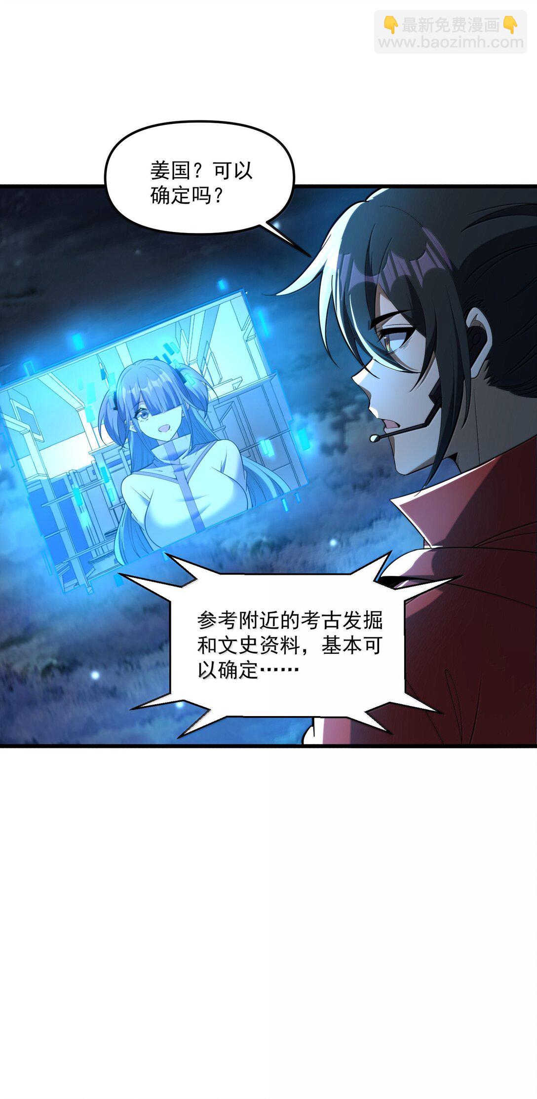 69 你家小黎与众不同65