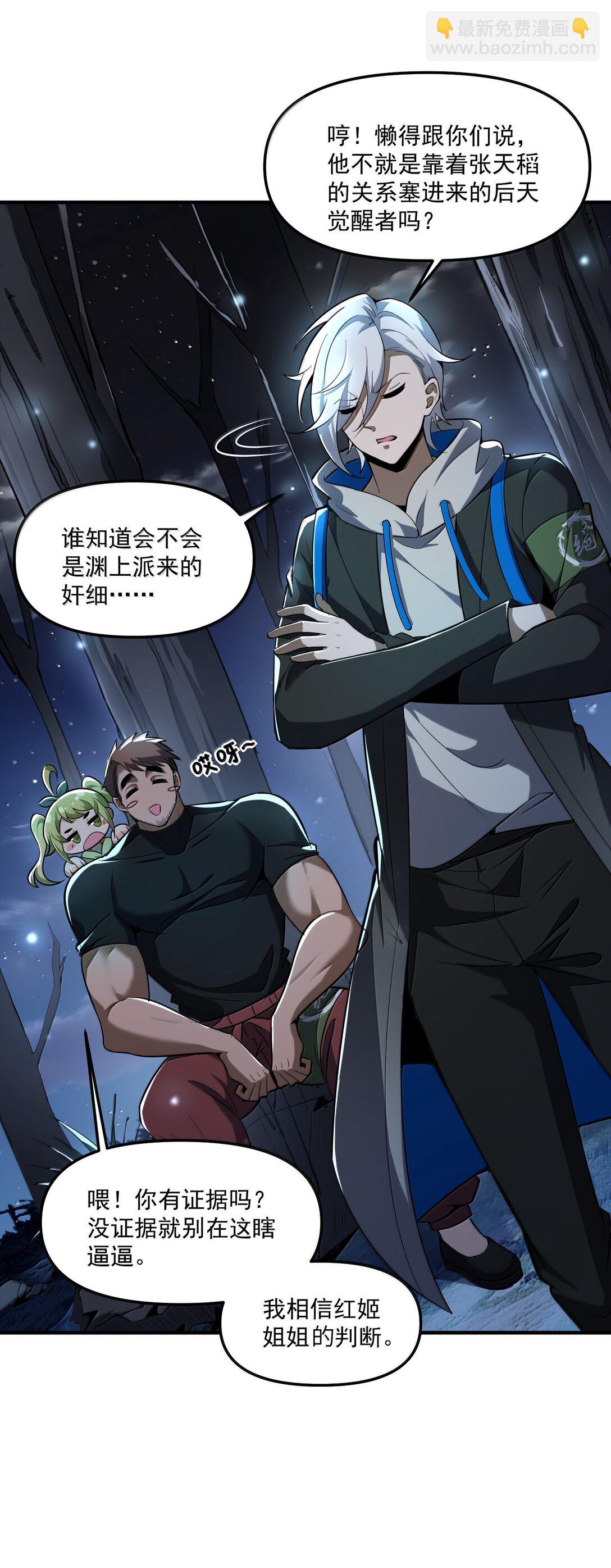 69 你家小黎与众不同76