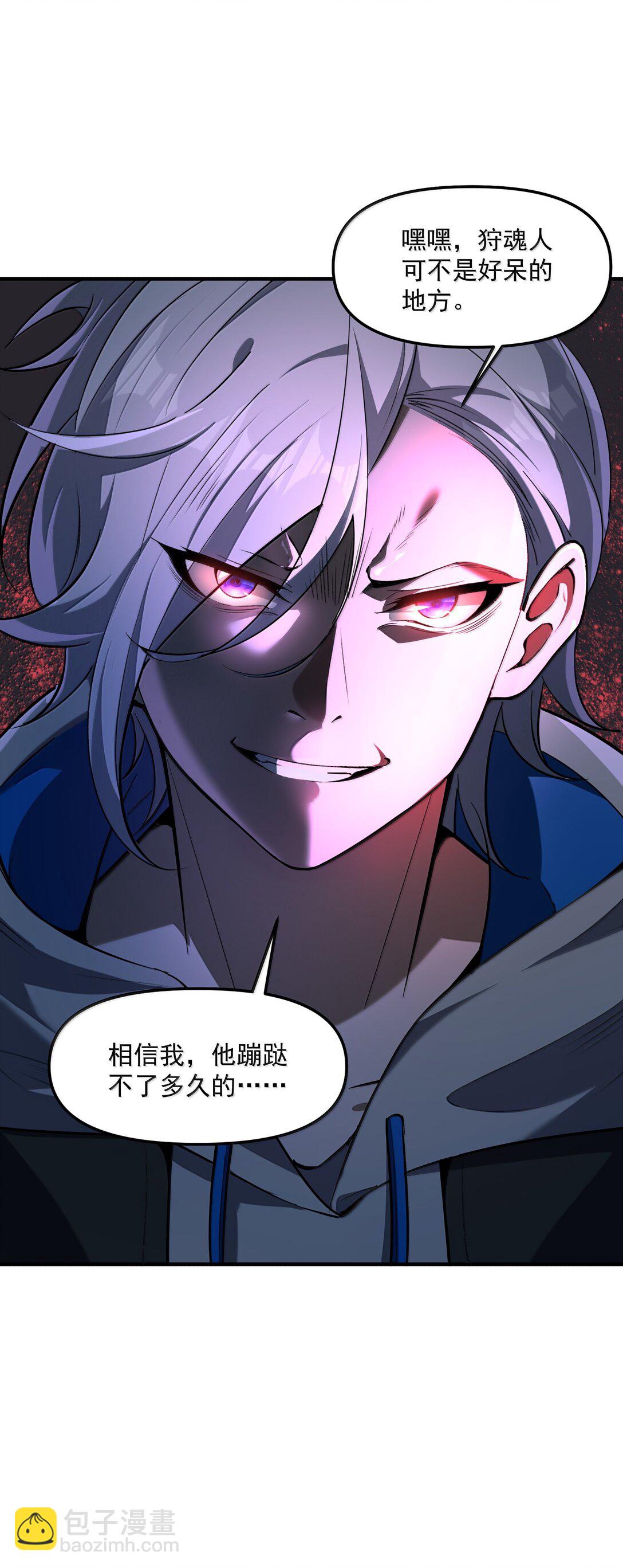 69 你家小黎与众不同77