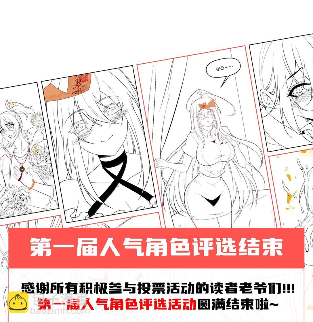 69 你家小黎与众不同78