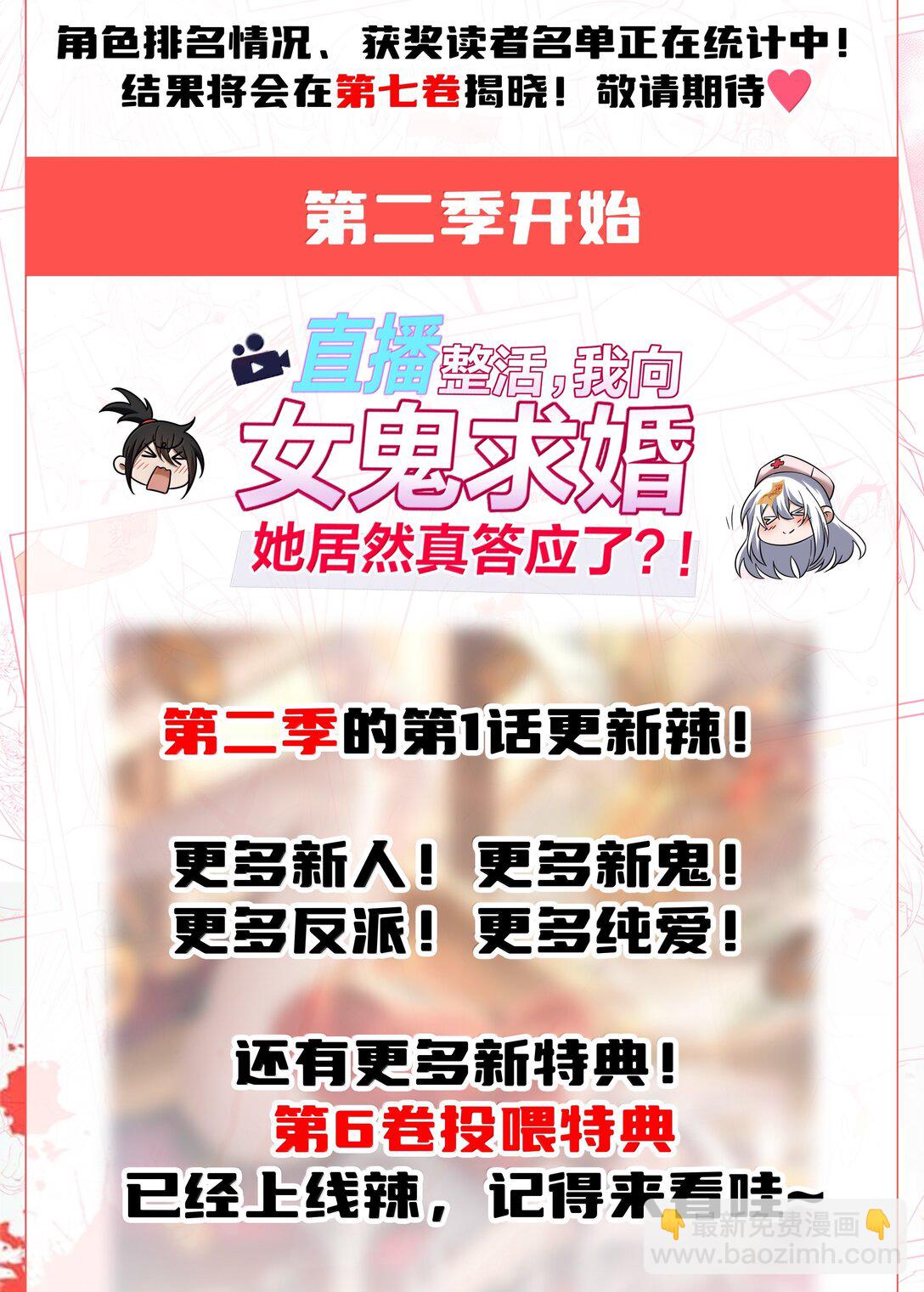 69 你家小黎与众不同79