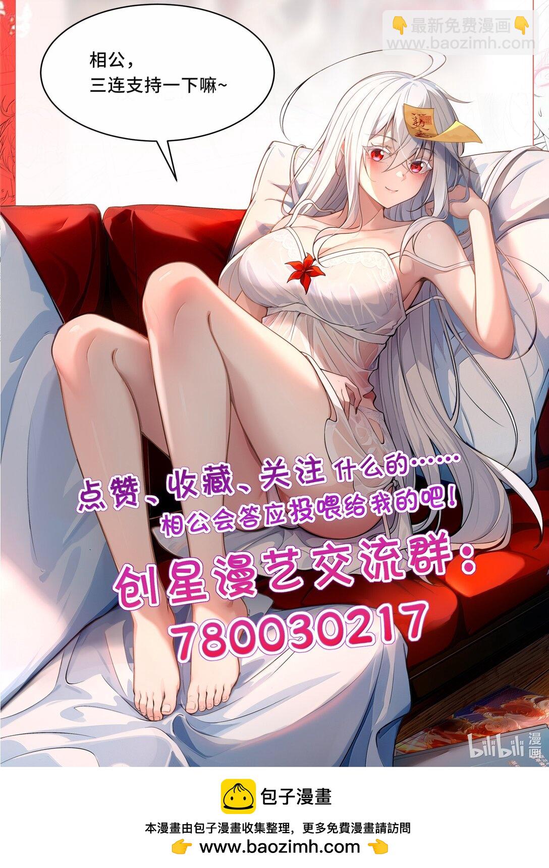 69 你家小黎与众不同80