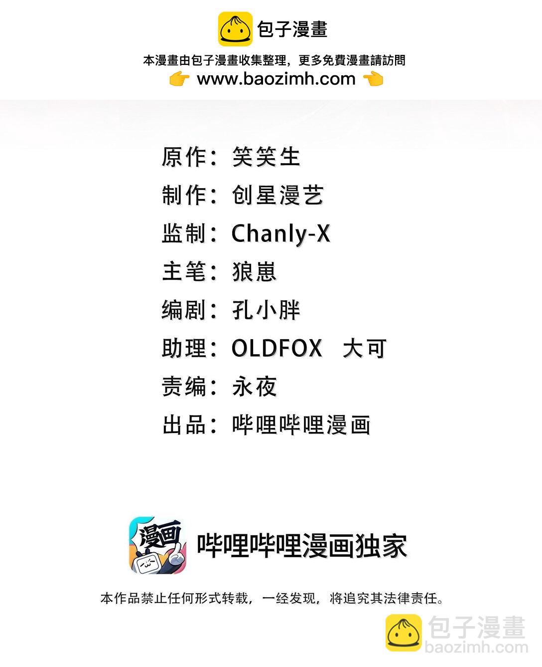 75 这封印怎么破着破着，就亲起来了？1