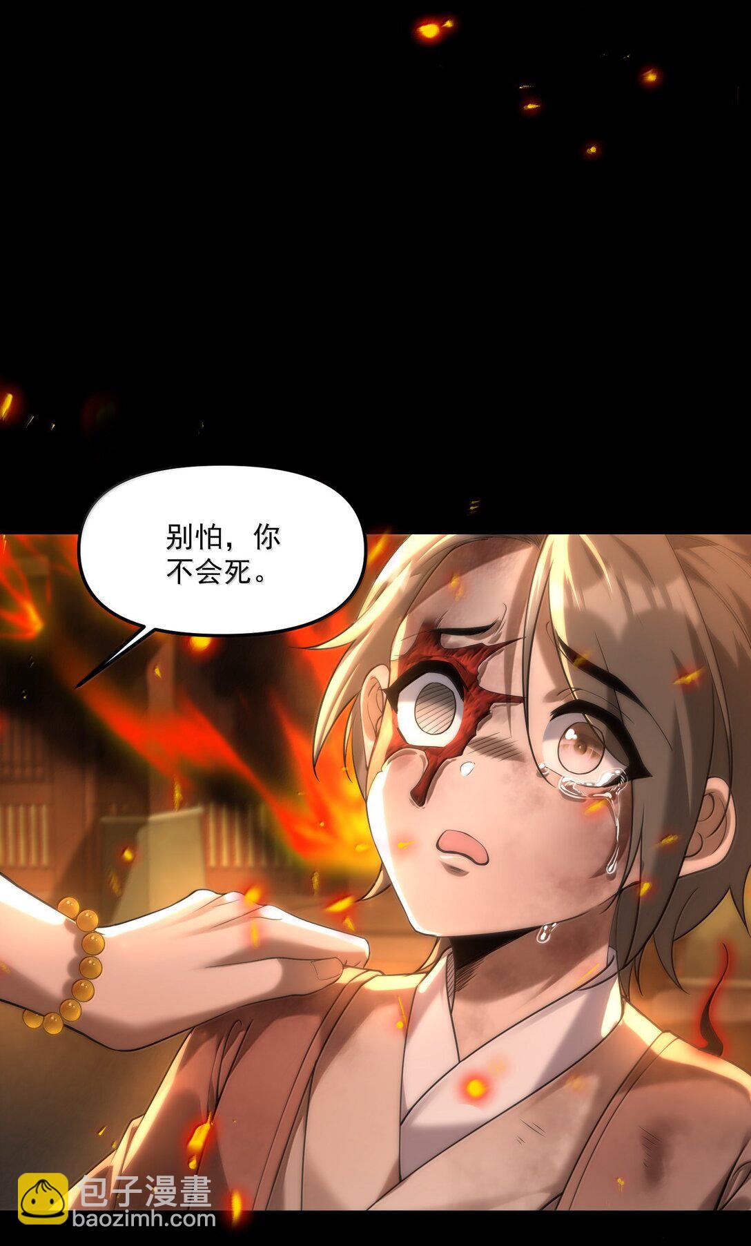 75 这封印怎么破着破着，就亲起来了？11