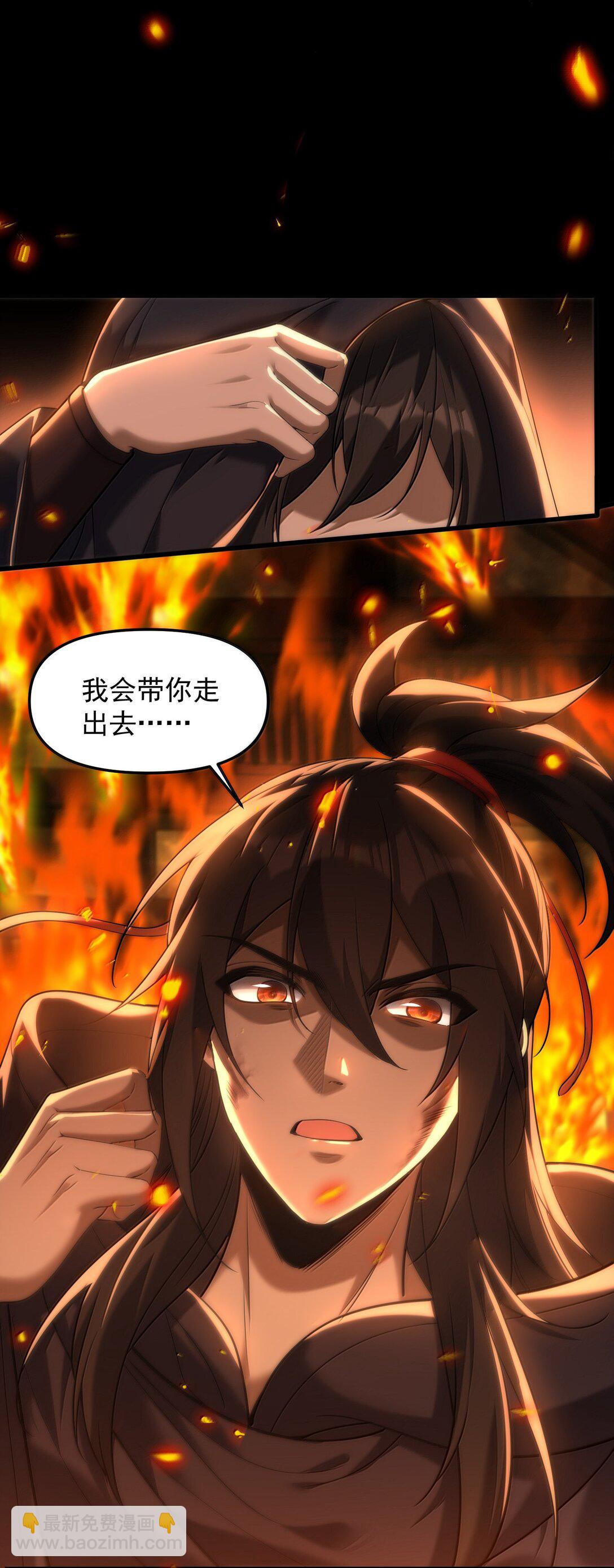 75 这封印怎么破着破着，就亲起来了？12