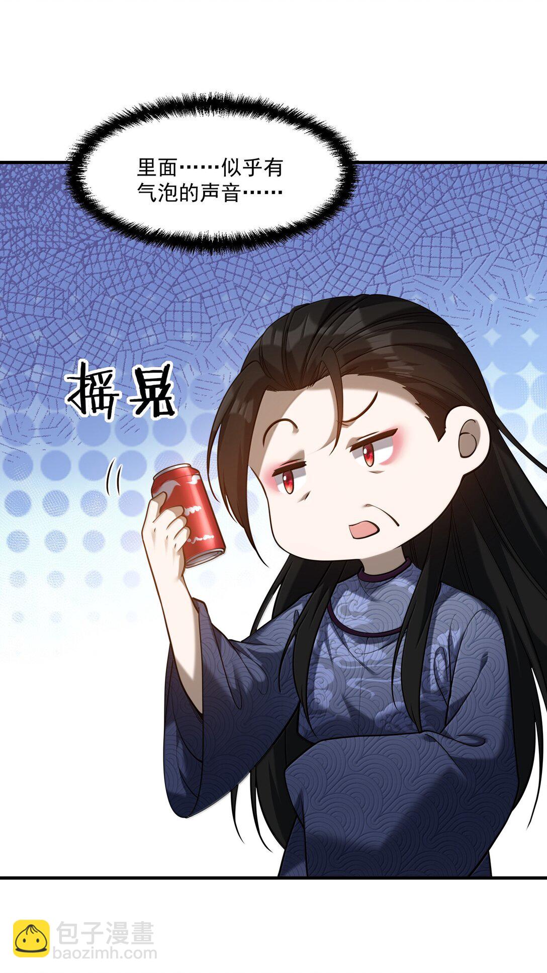 75 这封印怎么破着破着，就亲起来了？20