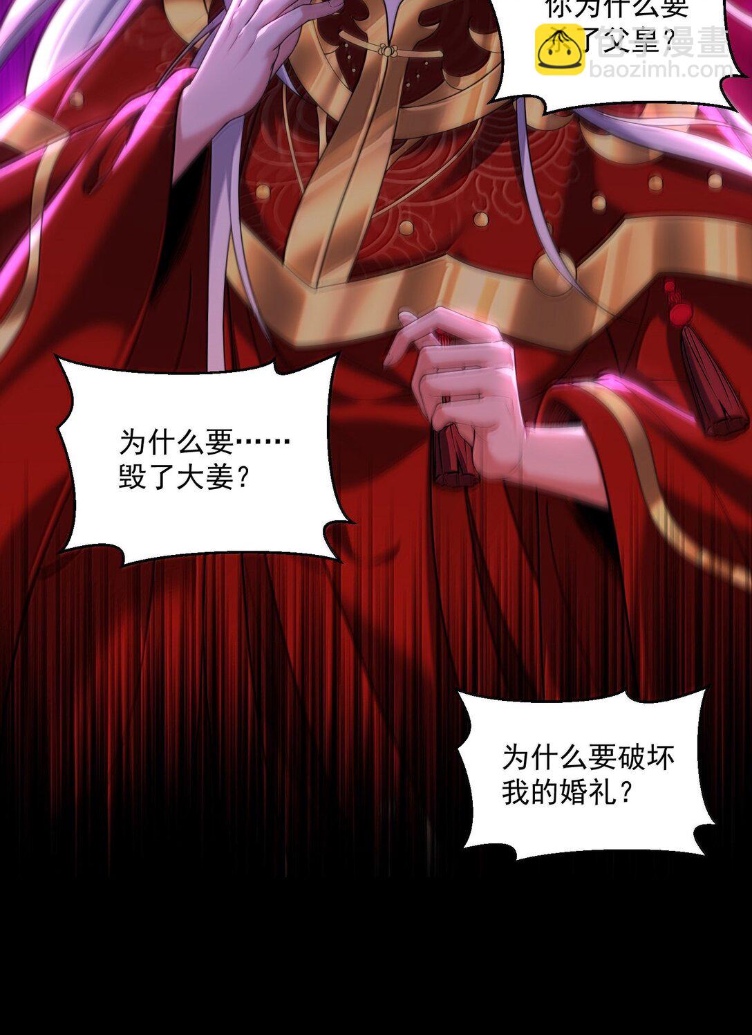 75 这封印怎么破着破着，就亲起来了？26