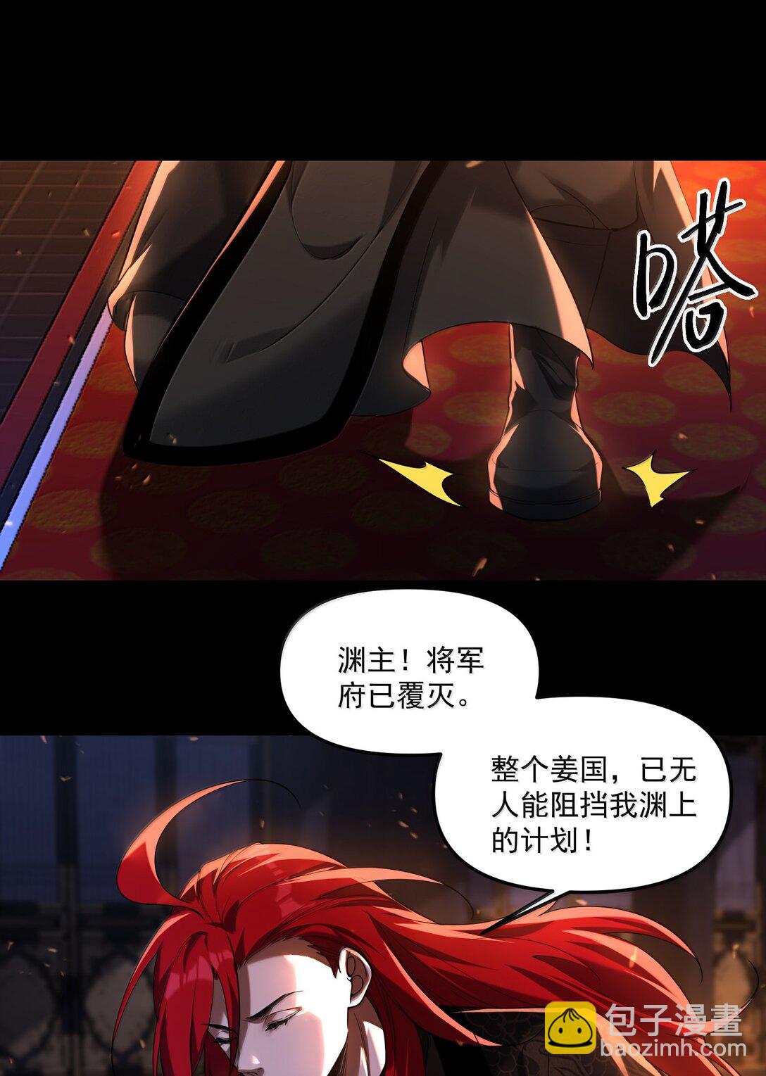 75 这封印怎么破着破着，就亲起来了？31
