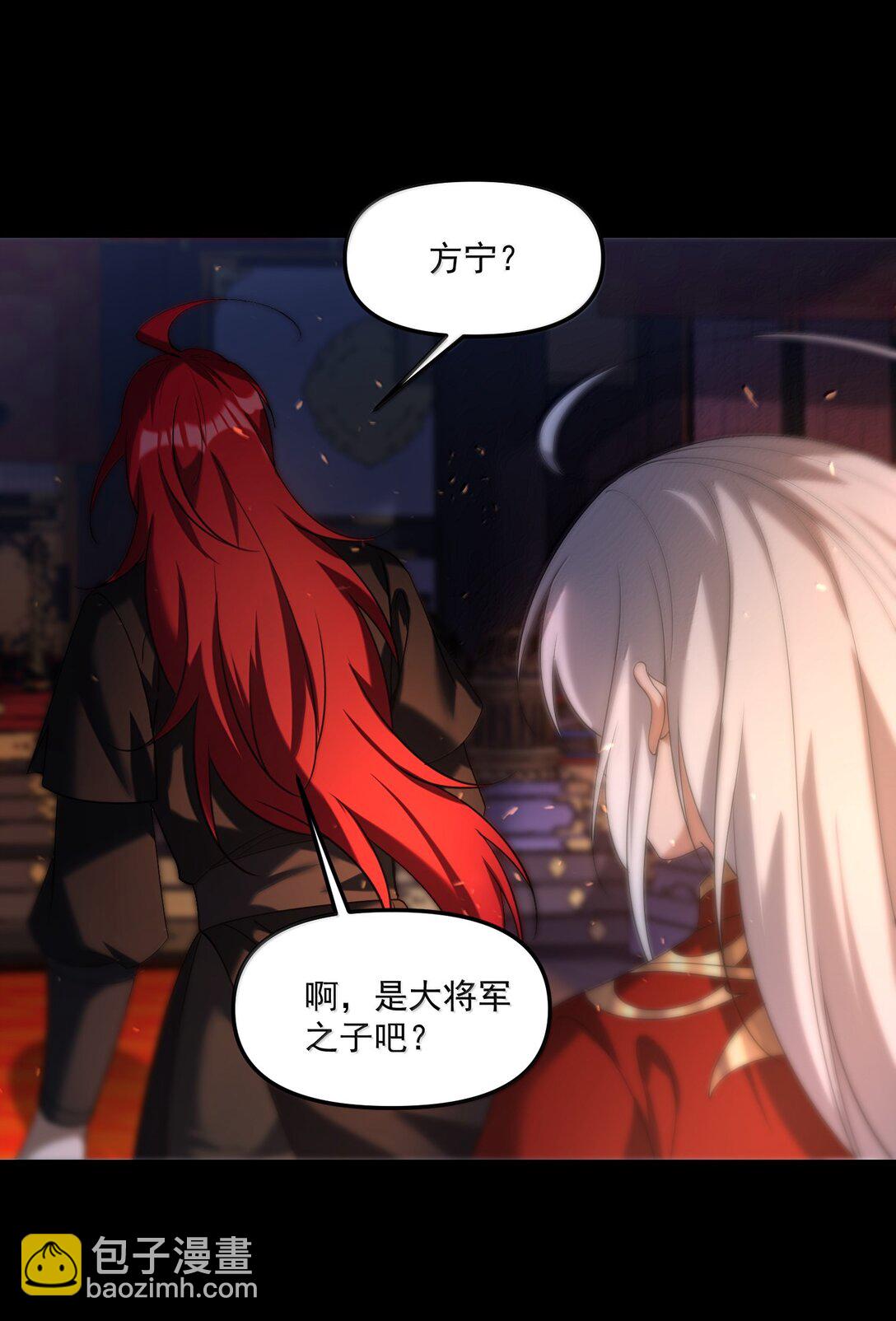 75 这封印怎么破着破着，就亲起来了？35