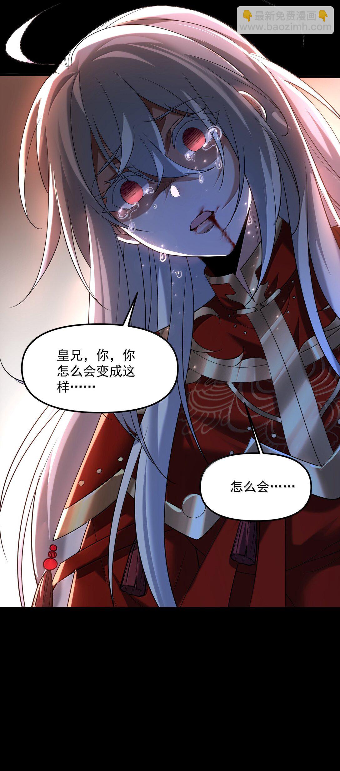 75 这封印怎么破着破着，就亲起来了？41