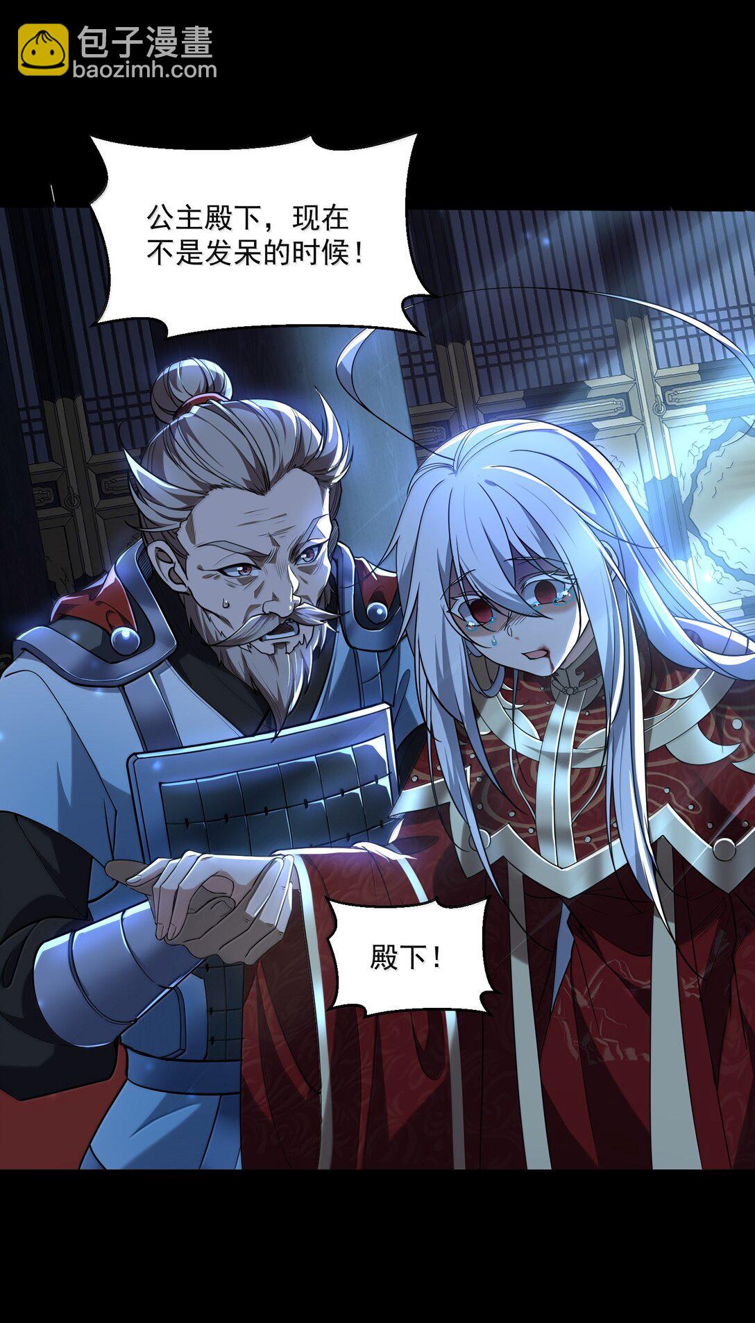 75 这封印怎么破着破着，就亲起来了？43
