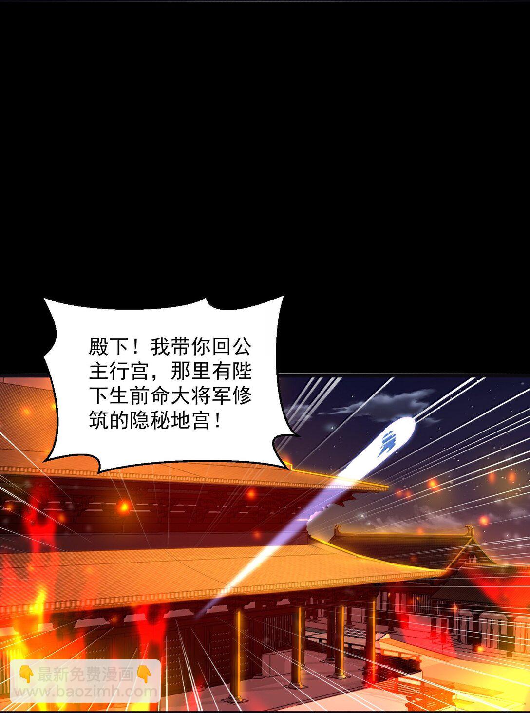 75 这封印怎么破着破着，就亲起来了？58