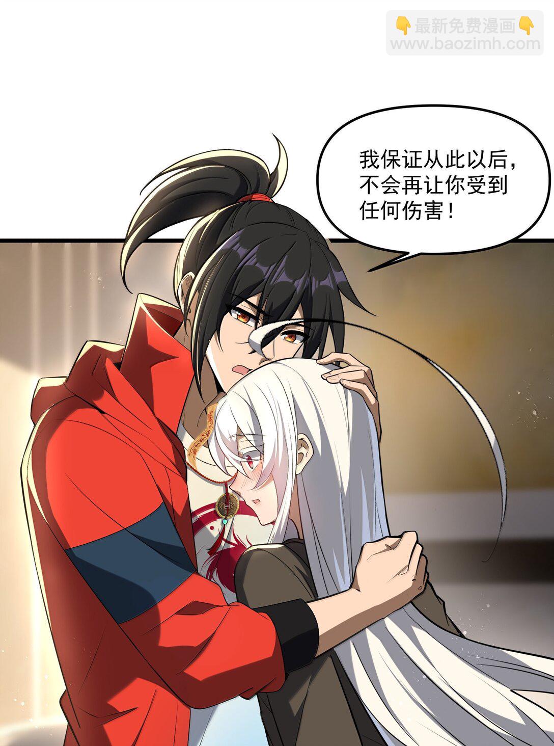 75 这封印怎么破着破着，就亲起来了？78