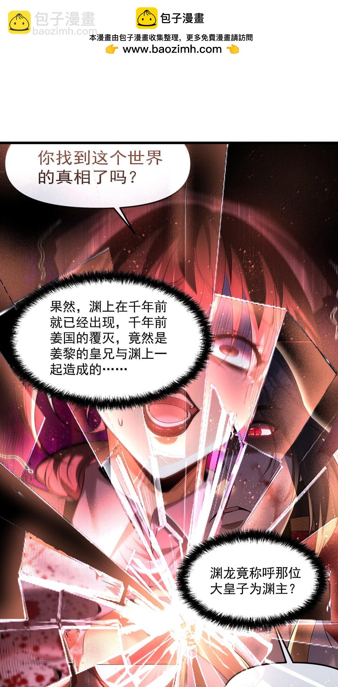 75 这封印怎么破着破着，就亲起来了？82