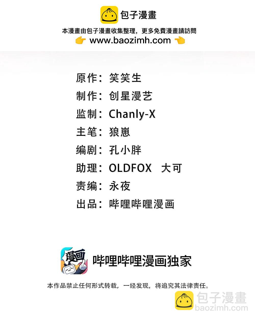 77 遗迹里的轰鸣1