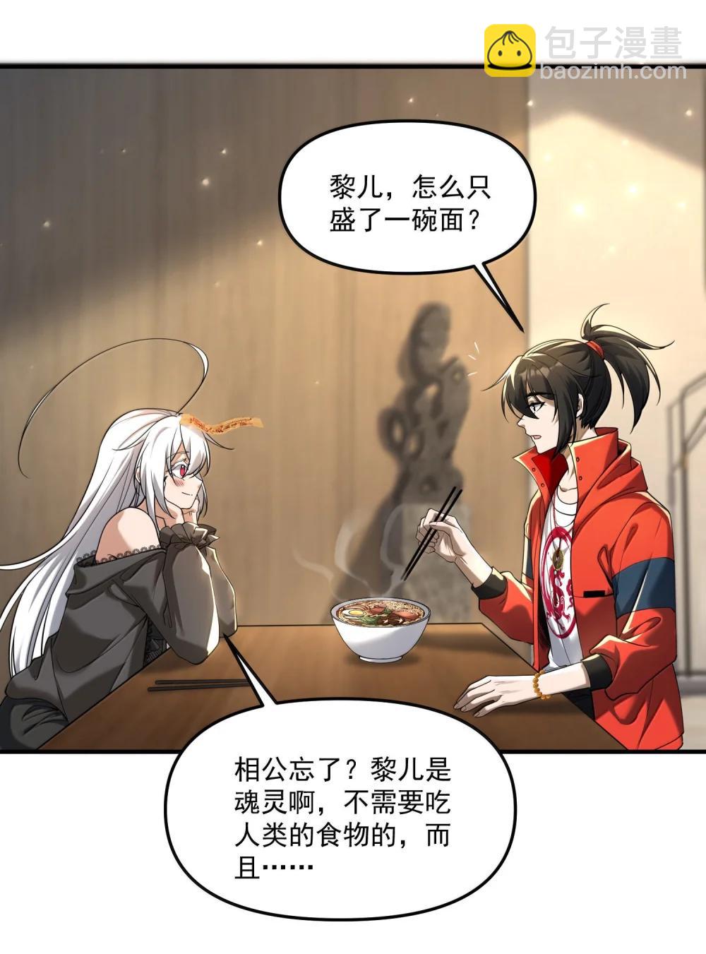 77 遗迹里的轰鸣12