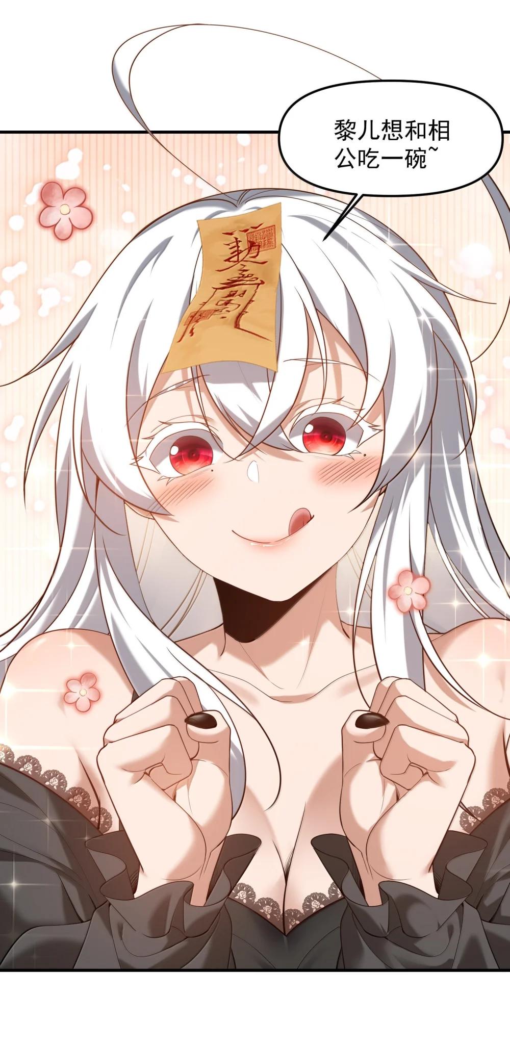 77 遗迹里的轰鸣13