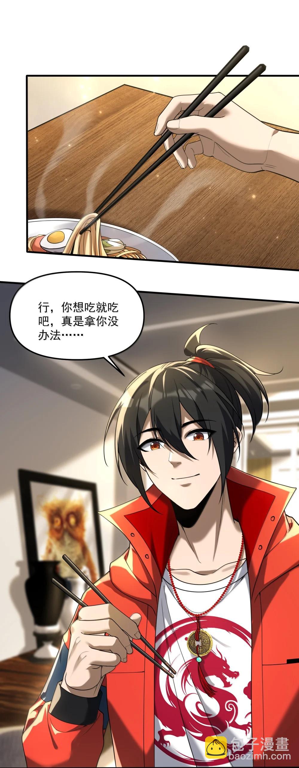 77 遗迹里的轰鸣14