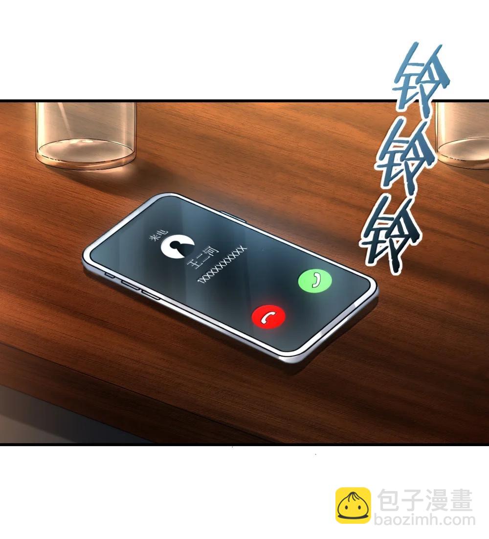 77 遗迹里的轰鸣2