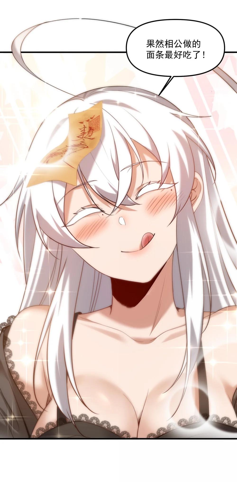 77 遗迹里的轰鸣22
