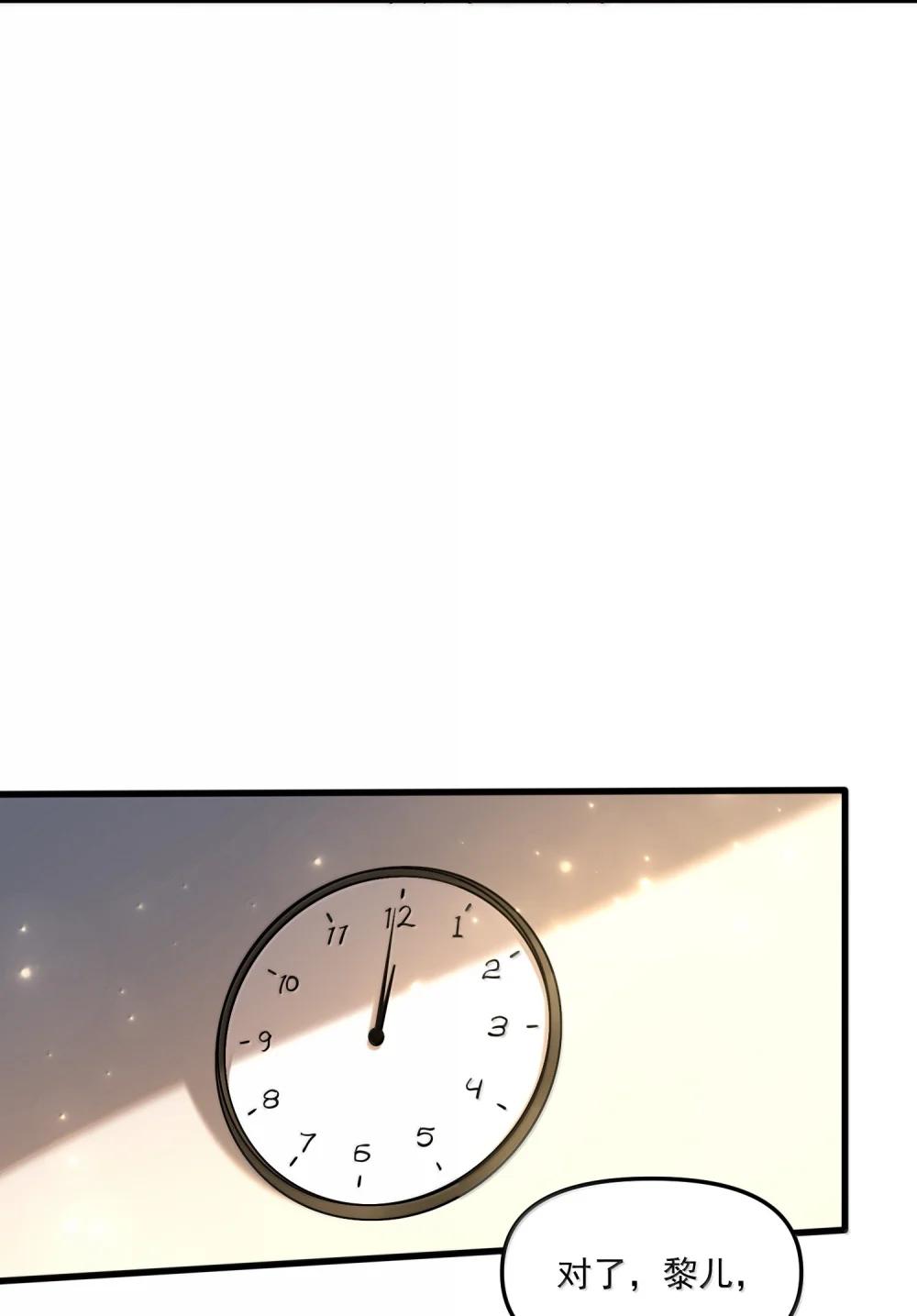 77 遗迹里的轰鸣24